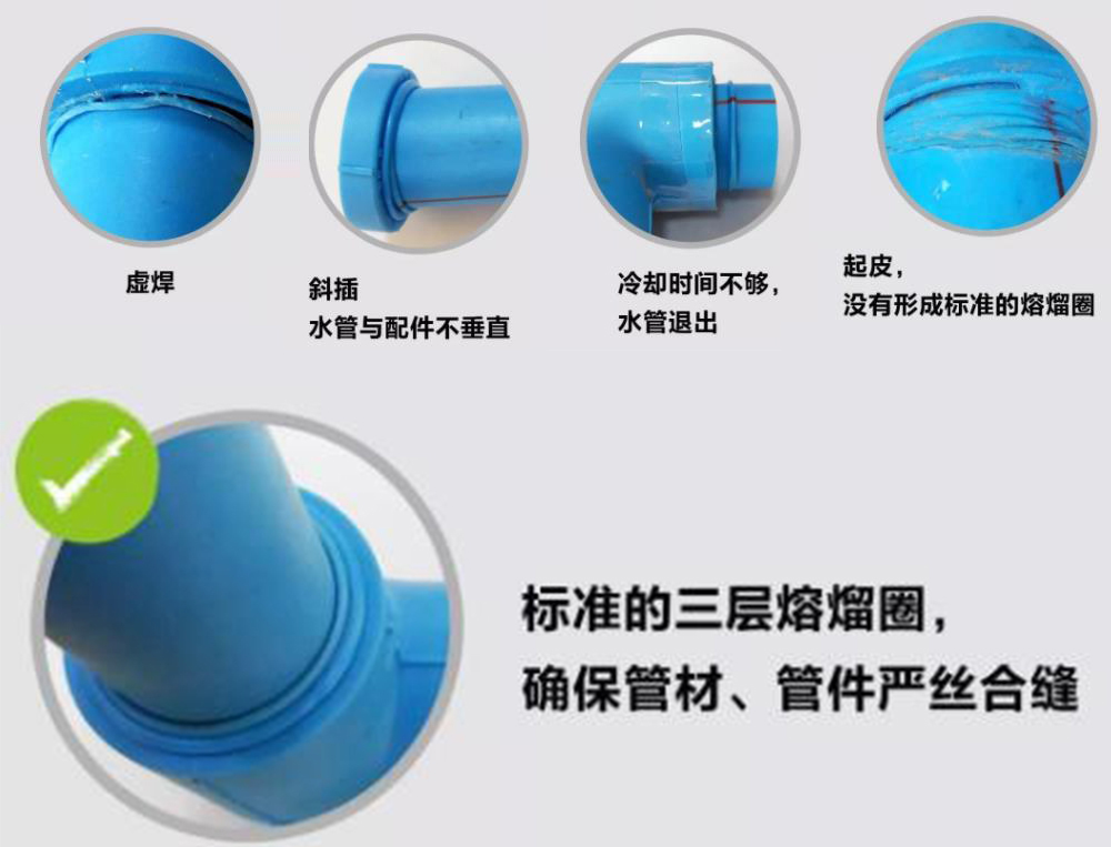 ppr熱熔水管多久容易漏水？注意這4點延長使用壽命不是問題！