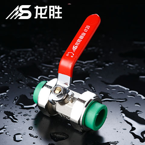 水管ppr截止閥和銅球閥的區(qū)別,以及它們的適用范圍 水管ppr截止閥和銅球閥的區(qū)別,以及它們的適用范圍