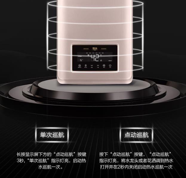 美的熱水器16升零冷水說明書,不如直接看天貓功能圖 美的熱水器16升零冷水說明書,不如直接看天貓功能圖