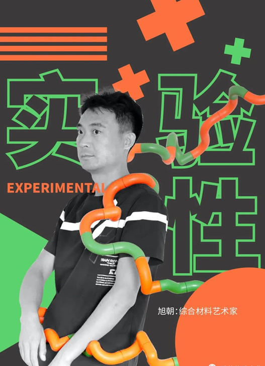 管道遇上藝術(shù),龍勝管與雅禮格致合作變革產(chǎn)品與行業(yè) 管道遇上藝術(shù),龍勝管與雅禮格致合作變革產(chǎn)品與行業(yè)