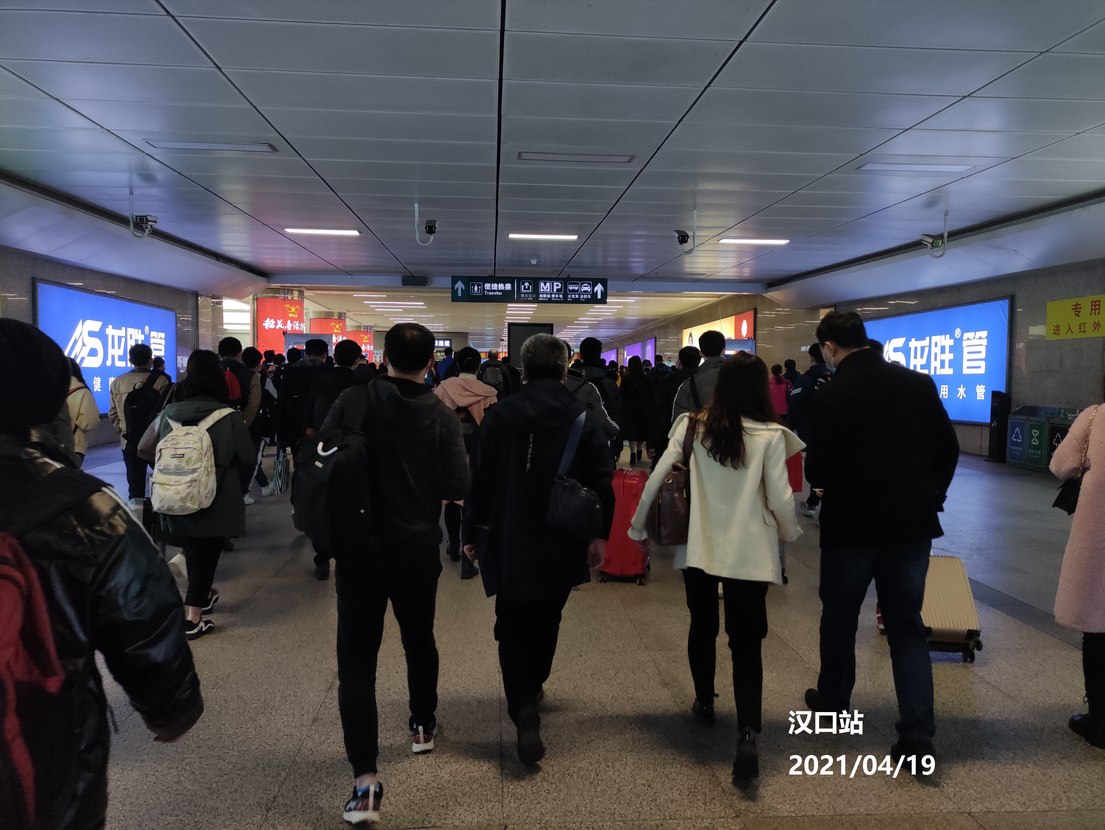 龍勝管高鐵廣告50城同步上線,刷屏億萬人! 龍勝管高鐵廣告50城同步上線,刷屏億萬人!