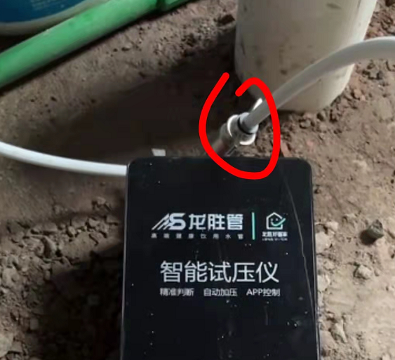 【龍勝智能試壓APP】使用中BUG以及產(chǎn)生問題答疑合集匯總 【龍勝智能試壓APP】使用中BUG以及產(chǎn)生問題答疑合集匯總