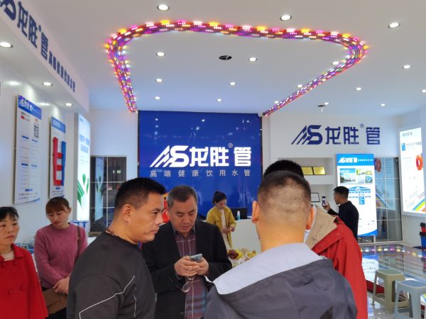 龍勝管曹縣運營中心盛大開業(yè) | 以服務(wù)做品牌，以品牌贏市場-龍勝管