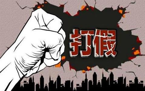 日豐管假貨是不是很多?3點(diǎn)規(guī)避假貨,適用所有管道品牌! 日豐管假貨是不是很多?3點(diǎn)規(guī)避假貨,適用所有管道品牌!