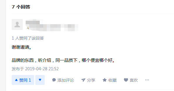 日豐管好還是天力管好？這回答也太接地氣了吧！