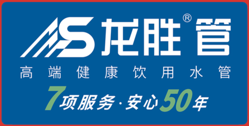 管道代理商代理賺錢嗎？現(xiàn)在加盟什么管道品牌好？