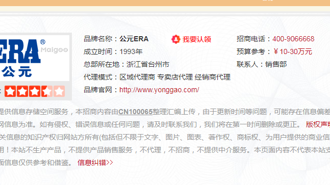 安徽公元管道總代理需要多少錢?公元管道有什么服務(wù)? 安徽公元管道總代理需要多少錢?公元管道有什么服務(wù)?