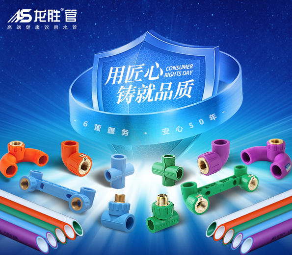 龍勝管榮獲歐盟CE認(rèn)證,品質(zhì)實(shí)力再升級(jí)! 龍勝管榮獲歐盟CE認(rèn)證,品質(zhì)實(shí)力再升級(jí)!