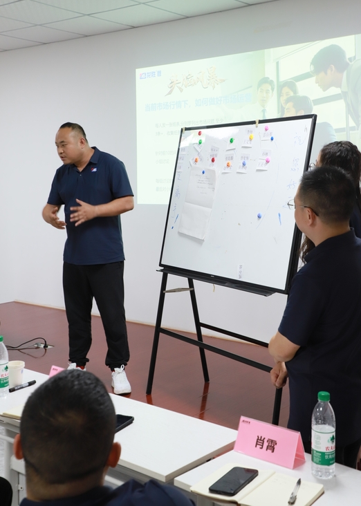 逆勢破局，聚力前行！龍勝管2025上半年度營銷會議圓滿落幕！