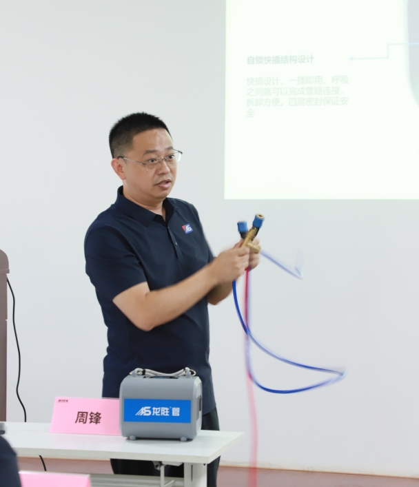 逆勢破局，聚力前行！龍勝管2025上半年度營銷會議圓滿落幕！